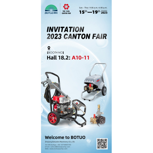 ยินดีต้อนรับสู่ Canton Fair ในวันที่ 15-19 ตุลาคม 2566