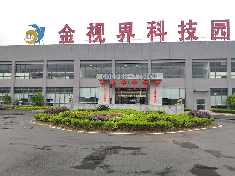 Huangshan Kaichi Technology Co.,Ltd