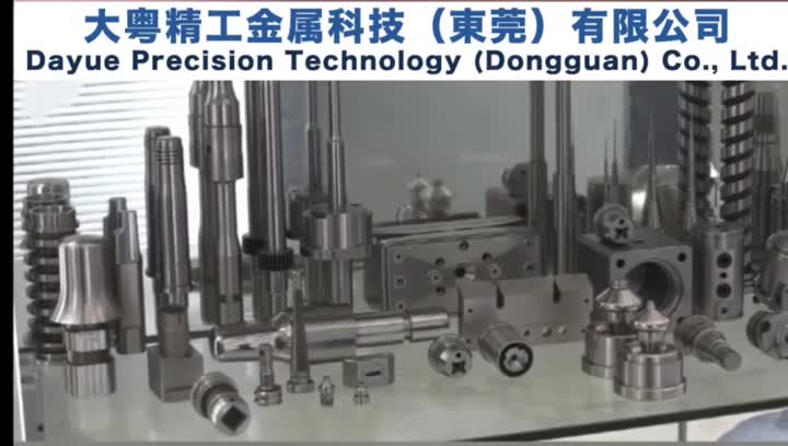 PET Preform mold components NAK80 Gate Inserts machining precision parts manufacturers and suppliers in China