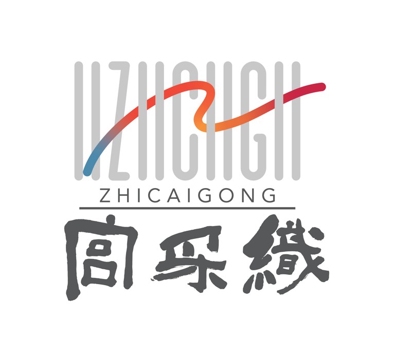 Zhicai Gong - Cuihuangkou International Carpet Culture Exhibition Hall