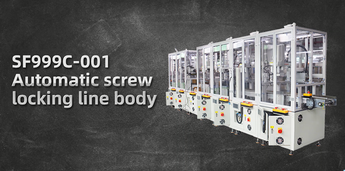SF-999C-001 Automatic Screw Locking Line Body