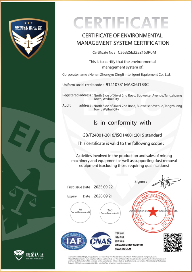 CERTIFICATE OF ENVIRONMENTAL MANAGEMENT SYSTEM CERTIFICATION