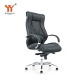 OEM High Back Swivel Height Adjustable PU Ergonomic Office Chair1