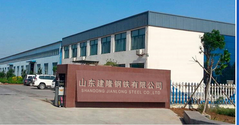 Shandong Jianlong Steel Co.
