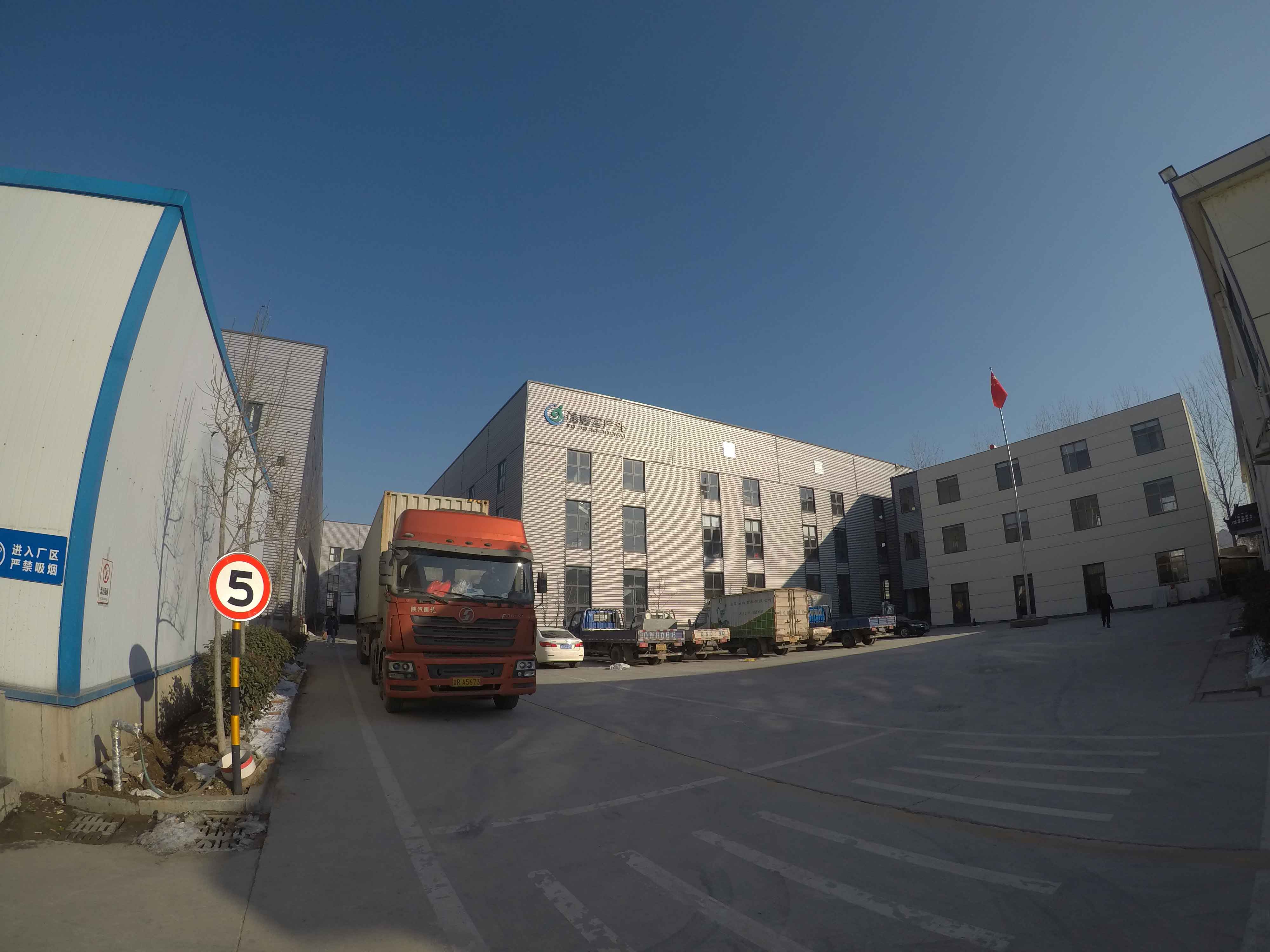 SHANDONG CAIFENG INTERNATIONAL TRADING Co., Ltd.