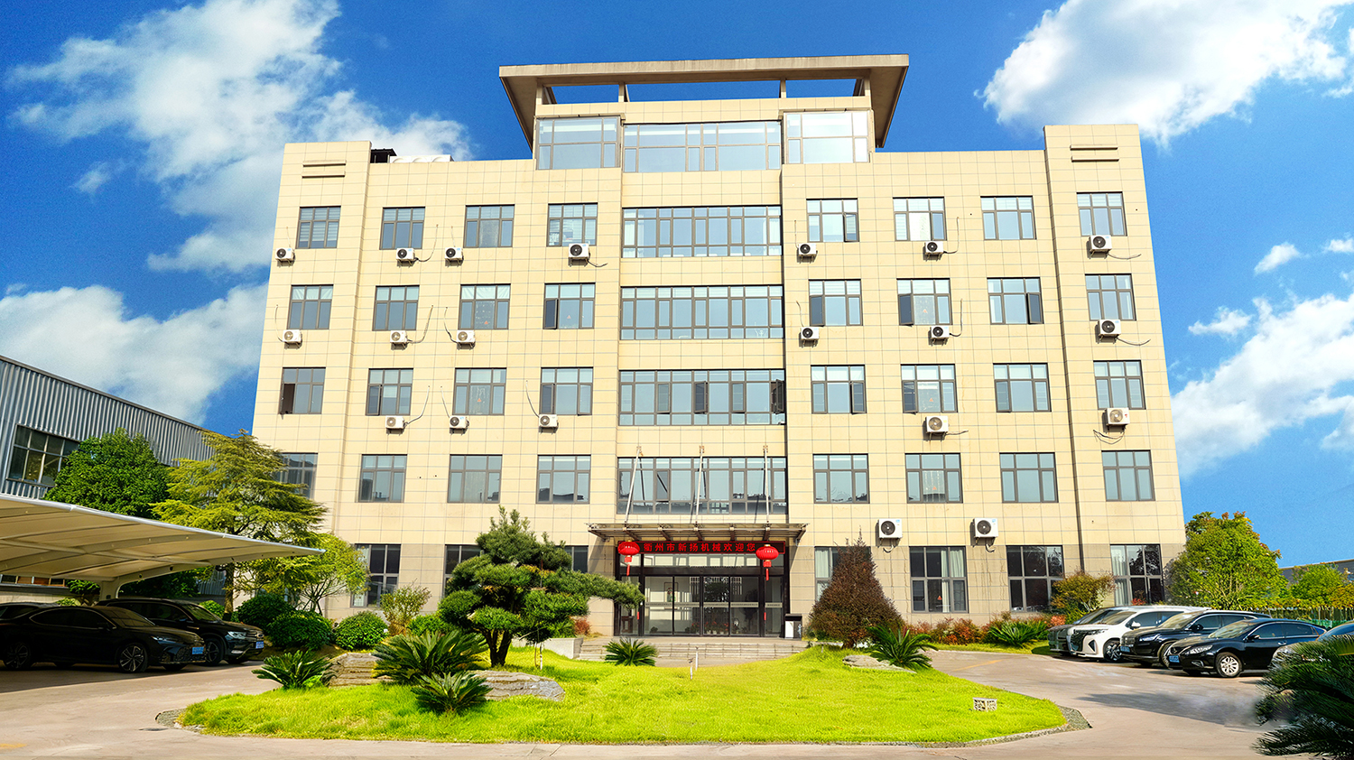 Quzhou Xinyang Machinery Manufacturing Co., Ltd