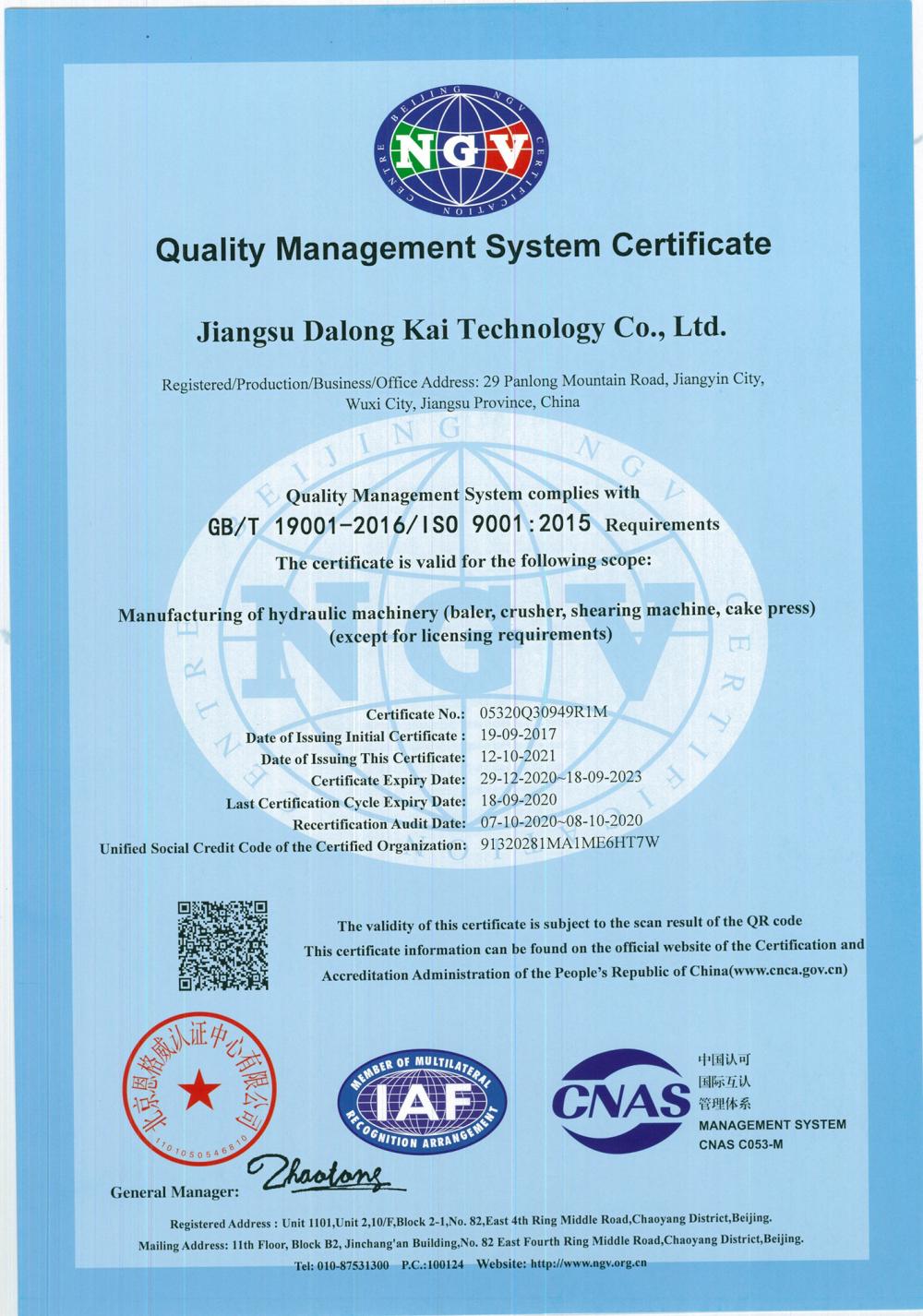 Quality Management System Certificate