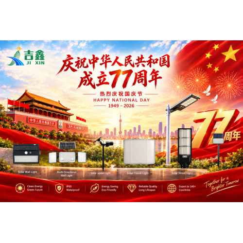 Celebrando el 77° Aniversario de la Fundación de la República Popular China