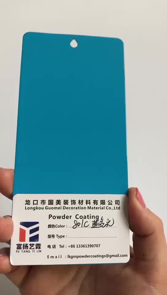 Хорошая производительность многоцветного порошкового покрытия в соответствии с Pantone Color Code1