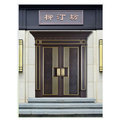 Factory Direct Large Double Steel Security Entry Door - Modern Interior and Exterior1