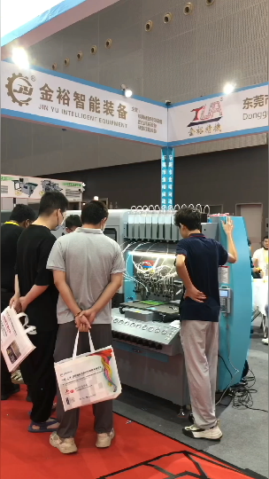 Exposição 2023 Guangzhou