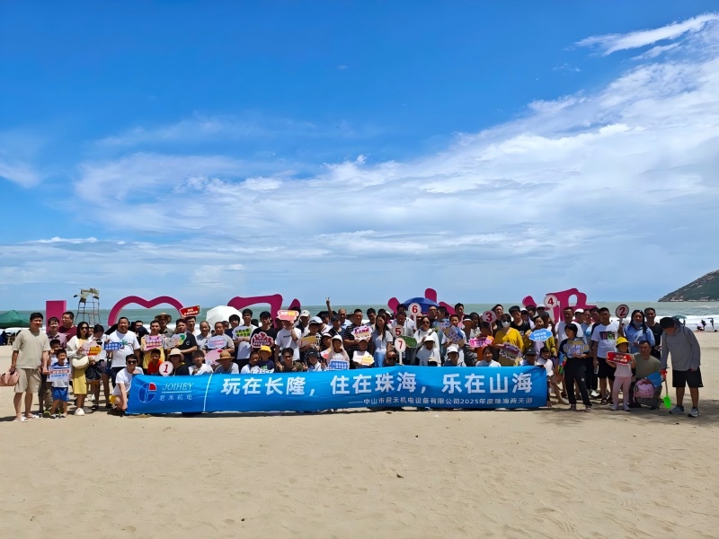 Zhongshan Joihey Co., Ltd