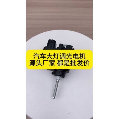 Ketepatan Di Sebalik Rasuk