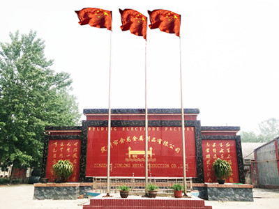 Dingzhou Jinlong Metal Production Co., Ltd.