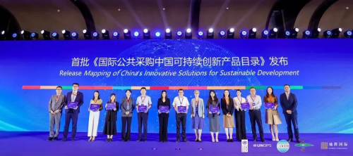 Ranking among the First Batch! OSDA SOLAR is Shortlisted in the United Nations Procurement Product Catalogue!