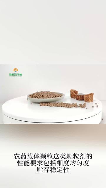 Pesticide carrier particles