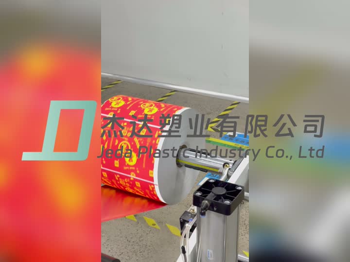 La fábrica de bolsas de papel produce video de bolsas de papel