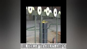 Wire Coating in Sichuan