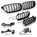 Upgrade F30 Luminous Light Glowing Double Slats Glossy Black Grills for BMW 3 Series F301