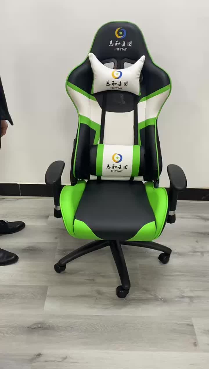 Gaming Chair