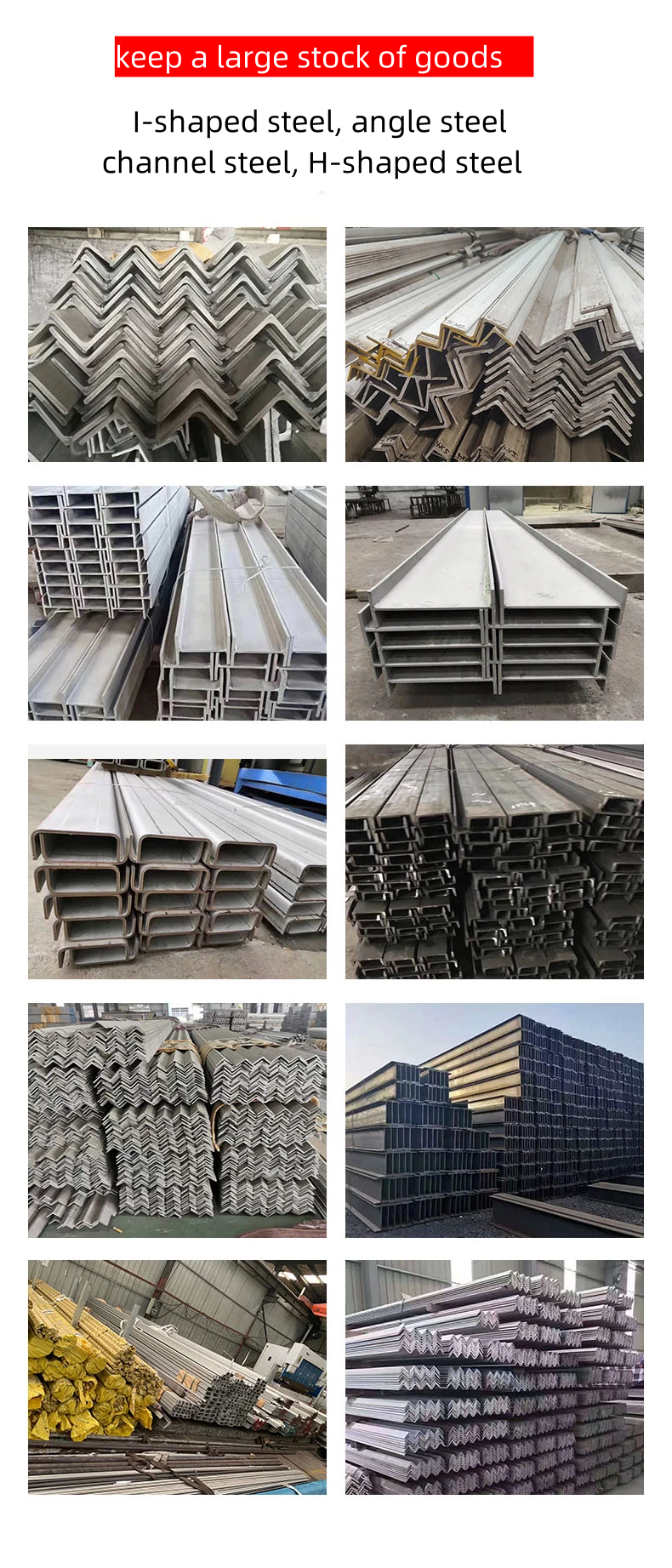 steel profiles