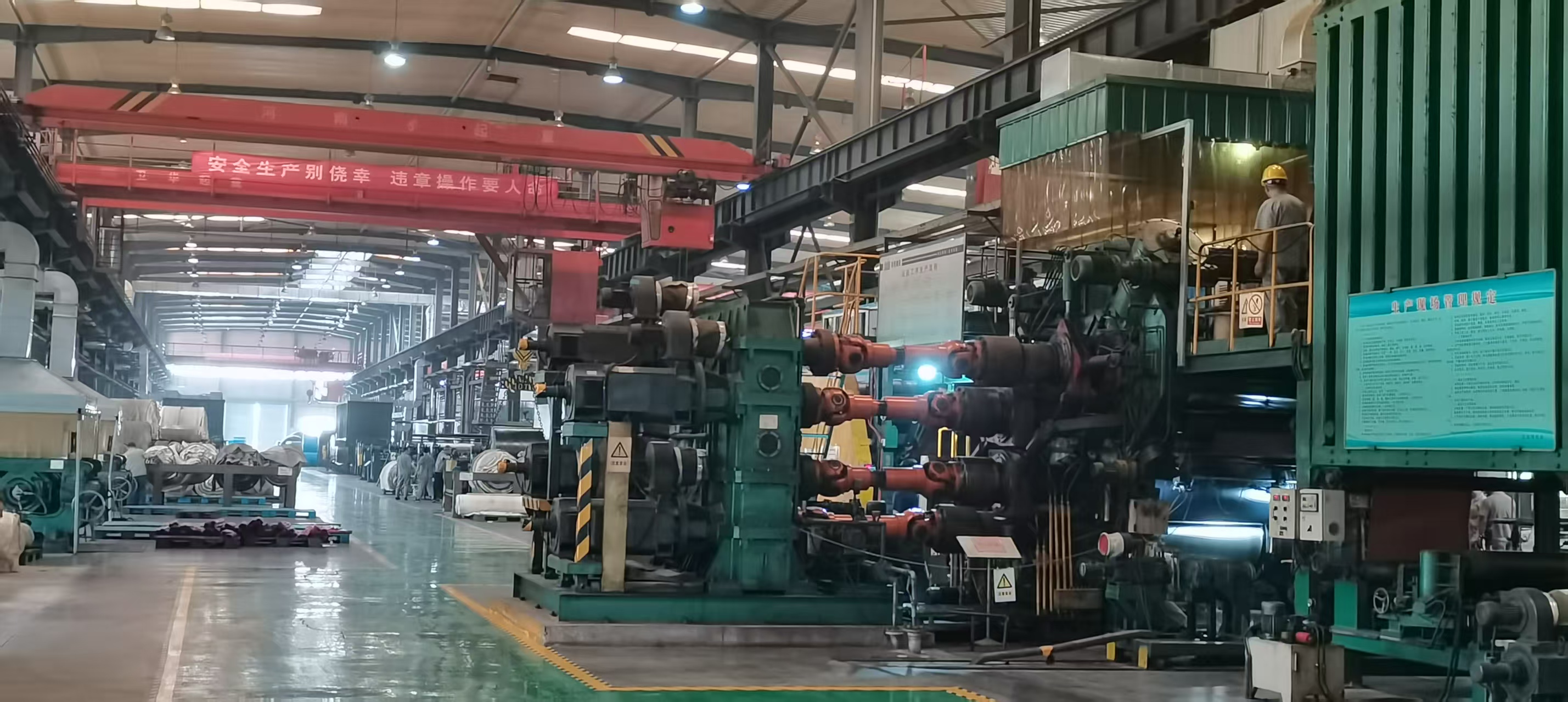 Raw material processing