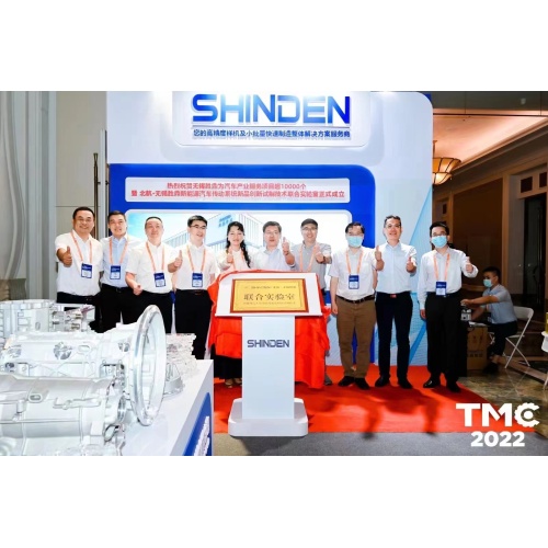 De 14e TM Syposium China-Ice, (P) HEV & EV-transmissies & schijven