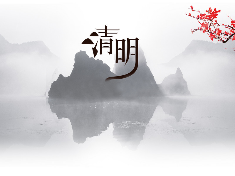 Shanhu、清明節に先立って生産ラインを準備