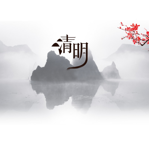 Shanhu, Qingming Festivali Öncesinde Üretim Hatlarını Hazırlıyor