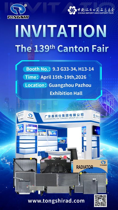 【Exhibition Invitation】Welcome to Visit Our Booth in Canton Fair 2026!