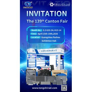 【Exhibition Invitation】Welcomt to Visit Our Booth in Canton Fair 2026!