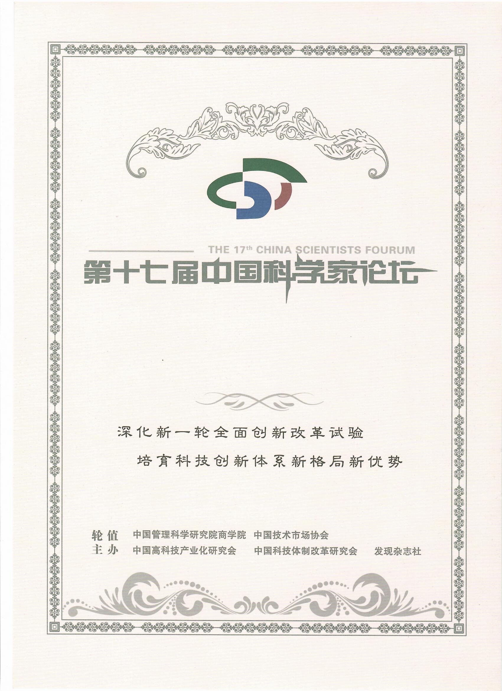 Scientists Forum