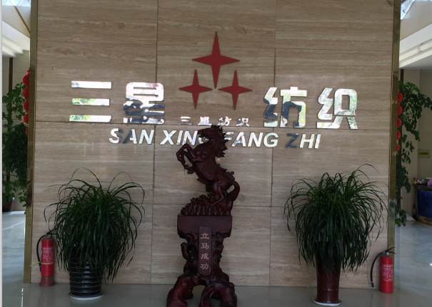 changxing sanxing textile co.,ltd