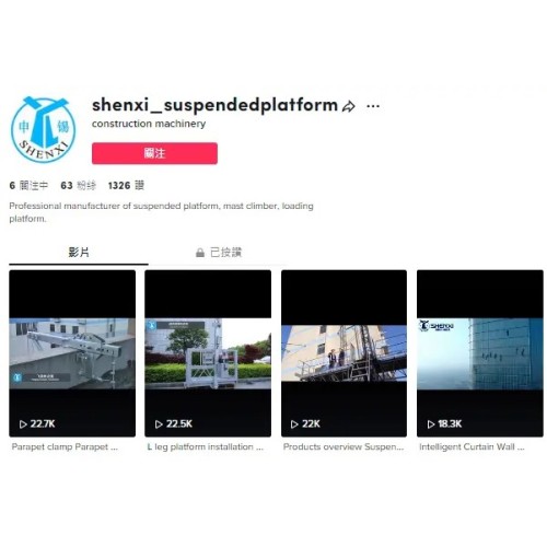 Shenxi Machinery Co., Ltd Settled in TikTok