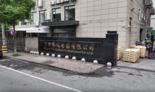 شركة Ningbo Panda Appliances تكشف عن قدرات تصنيعية عالية السعة وتوسع نطاق وصولها العالمي
