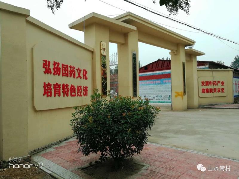 Henan Qiancuntang medicial technology co.ltd.