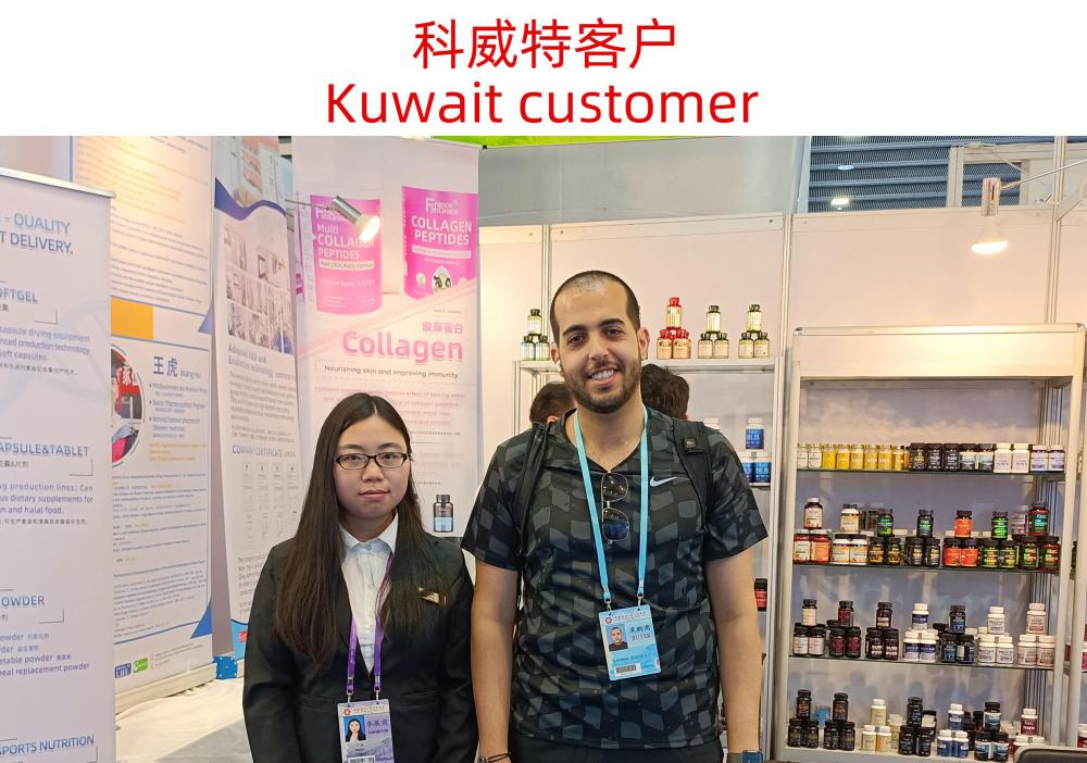 Kuwait
