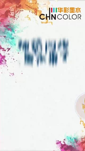 Reliable Ink Solutions for Creators & Businesses