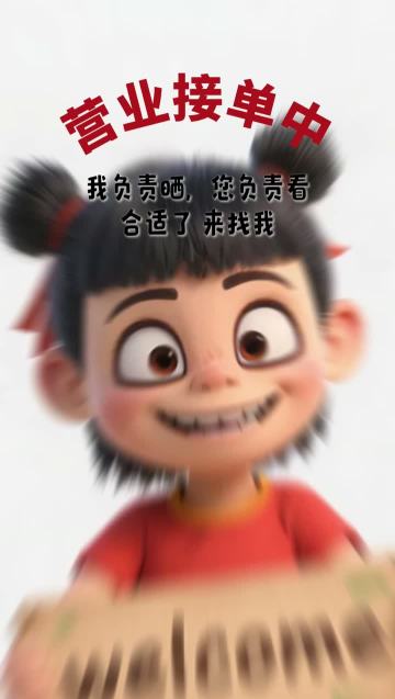 Toy metal spring exporter