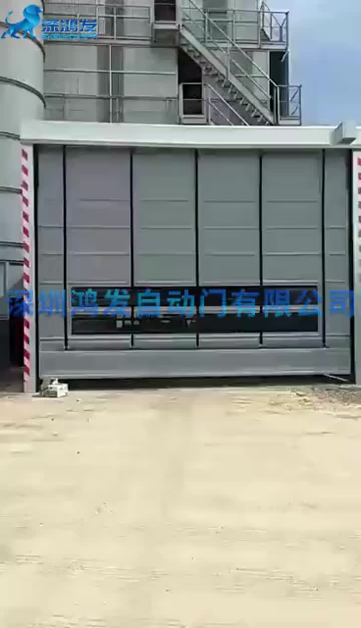 stacking door