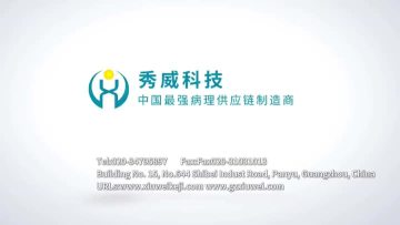 Xiuwei‘s introduction