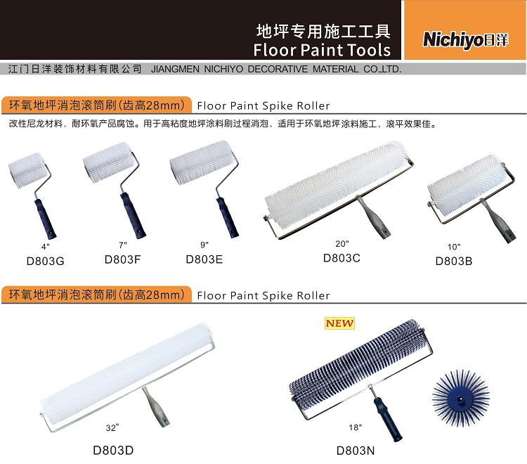 Industrial Flooring PP Decorative Spike Roller 