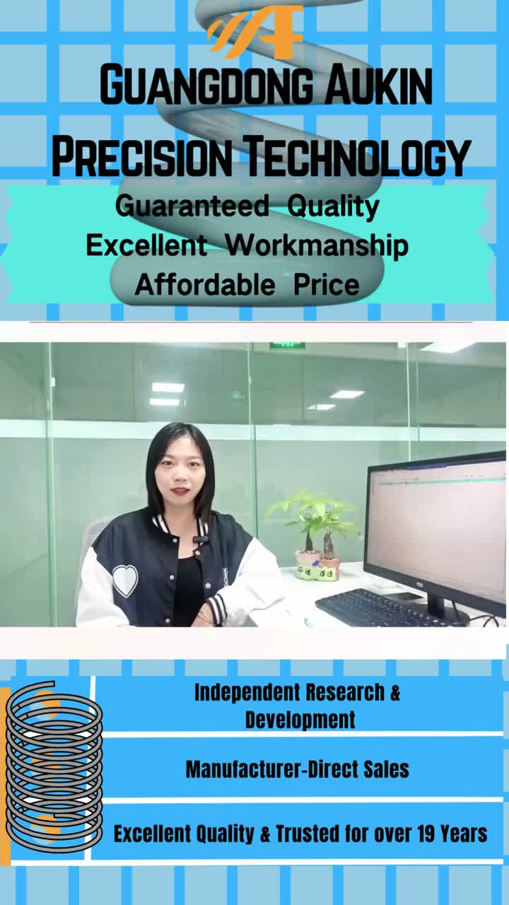 奥金精密对品质的执着