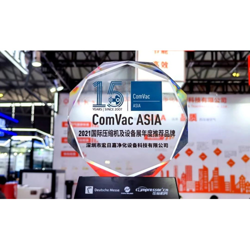 2021 Comvac Asia Hall N3 H3-1