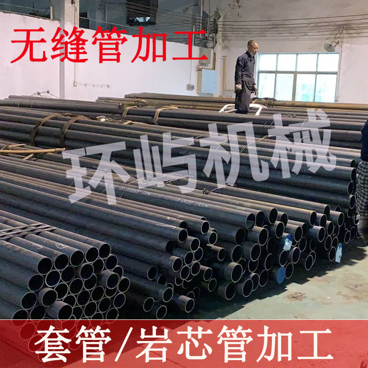 Guangzhou Huanyu Drilling Machinery Co. Ltd