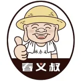 Uncle Chunyi