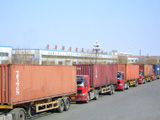 Luli Group Corp., Ltd.