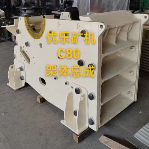 Frame Assembly For C80 Jaw Crusher