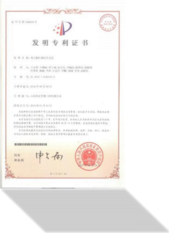 证书