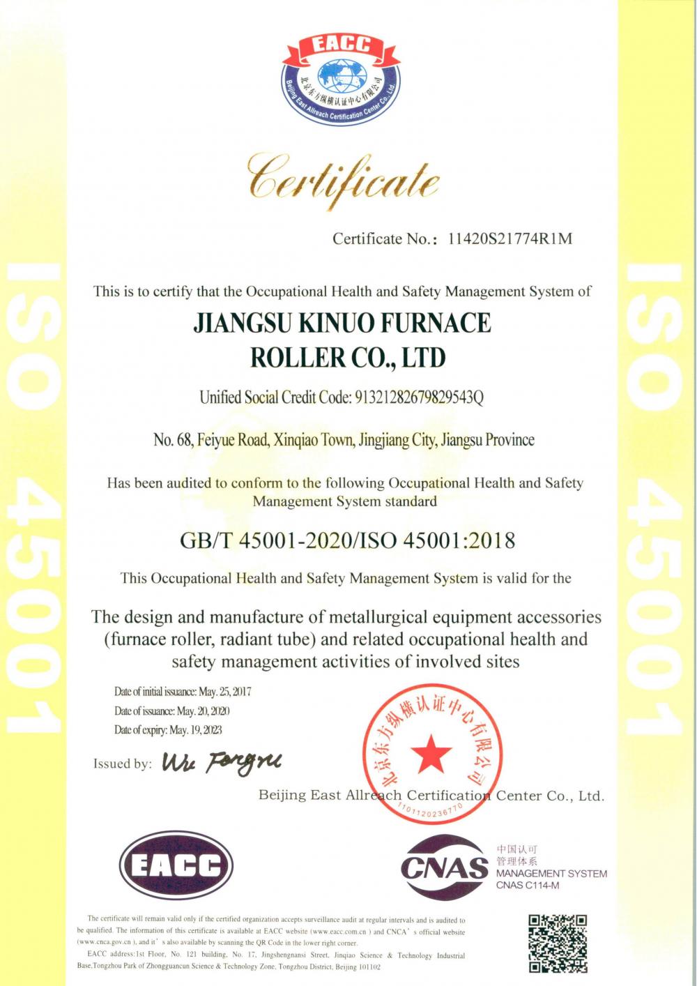 Certificate of Occupational Health and Safety Management System